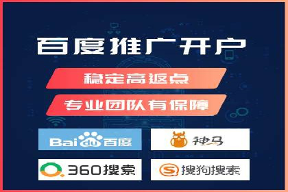 案例展示：SEM公司助力企业实现全网营销布局