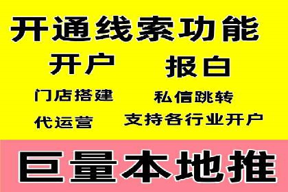 百度推广平台：提升网站流量的实战案例