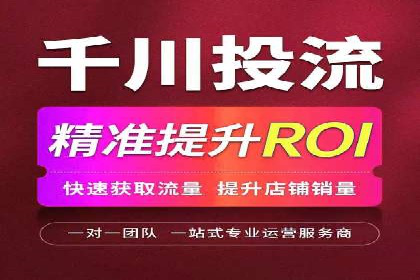 竞价推广实战案例分析